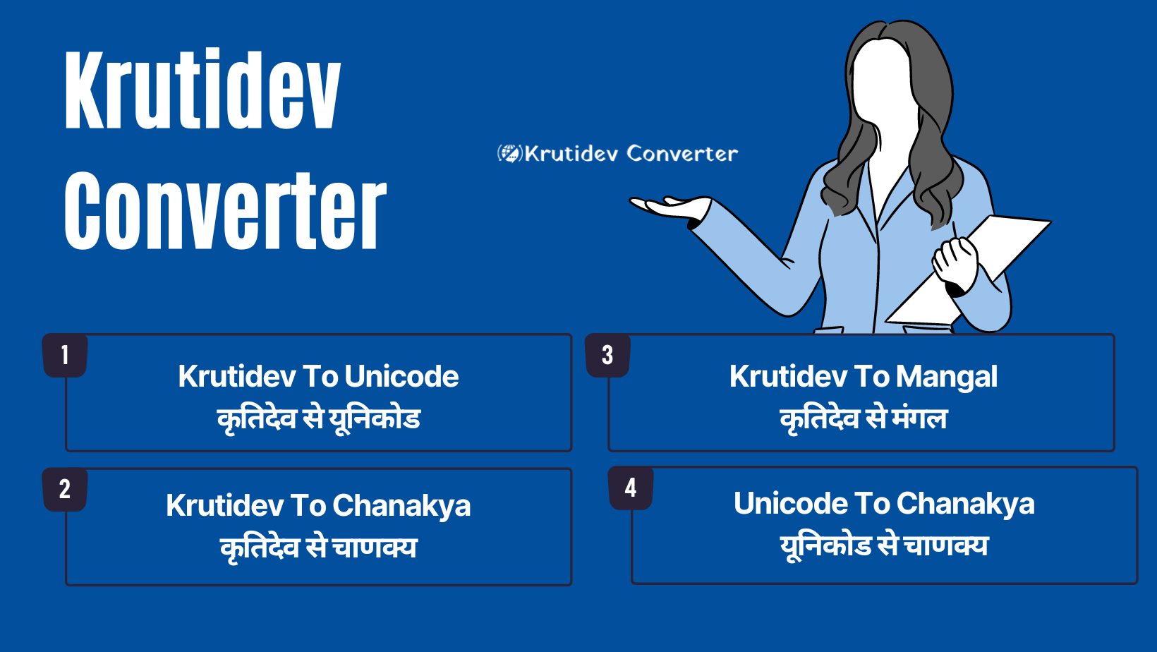 krutidev to unicode